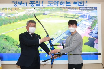 김제덕 선수 활‧화살 기탁 받은 예천박물관
