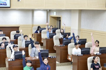 세종시의회, 청소년 의회교실 운영