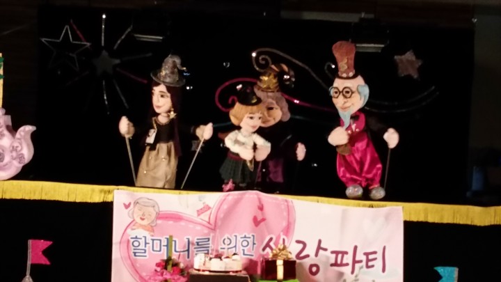 유아들의 외침 “할머니 사랑해요~”“안돼요~” “할머니의 가르침..잊지 않을께요“