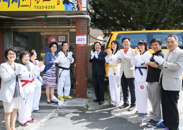 대전 서구, 무료 여성호신술 교육 인기!