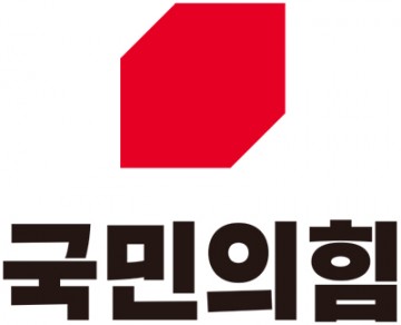 국민의힘 대전시당, 구청장 3곳 단수·2곳 경선 확정