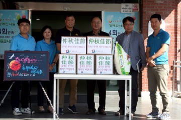 한밭대, 추석 앞두고 지역사회와 ‘따뜻한 정’ 나눠
