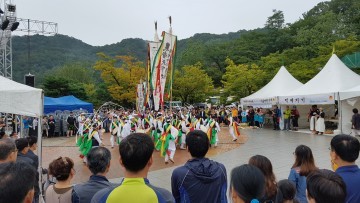 구미 전국 전통연희축제  금오산 분수광장에서 개최