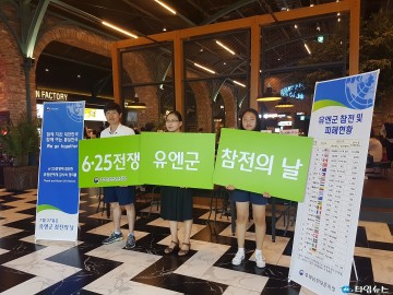 충북남부보훈지청,  거리 캠페인 실시