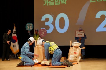 전남소방본부, 심폐소생술 경연…응급처치 역량 강화 