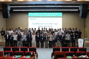 전남대 여수캠퍼스 RISE사업단, 워크숍 열고 본격 활동 돌입  