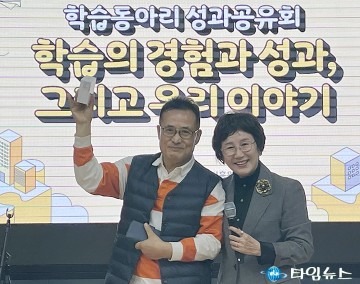 대전평생교육진흥원, 2025 평생교육 성과공유회 개최…900명 참여하며 성과 확산