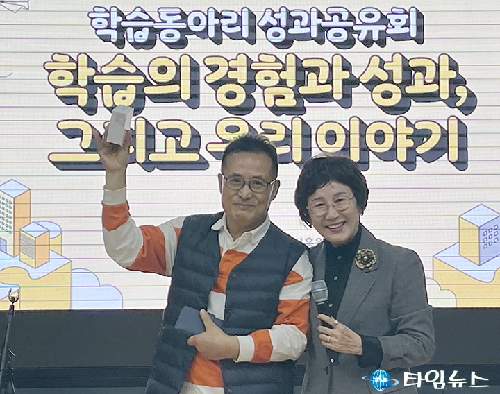 대전평생교육진흥원, 2025 평생교육 성과공유회 개최…900명 참여하며 성과 확산