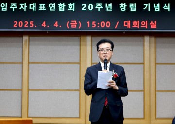 조원휘 대전시의회 의장, 명품 주거도시 대전 만들 것