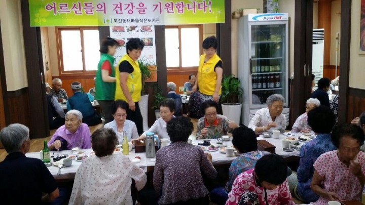 새마을문고 북신동분회 저소득층 어르신 중식 제공