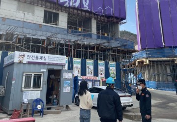 왕조119안전센터, 건축공사장 화재예방을 위한 안전컨설팅 추진