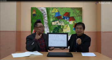 충남교육연구정보원, 진로진학토크쇼 ‘진로뻥뻥’ 동영상 전국 최초 제작·배포