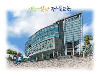 조천호 전 국립기상과학원장, 5일 전북교육청 기후변화 특강