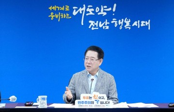 김영록 전남도지사, “재생에너지가 미래…태양광·풍력 확대해야" 