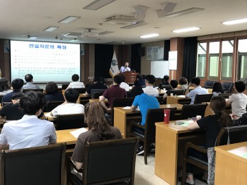 ‘소통하는 교사! 달라지는 교실!’