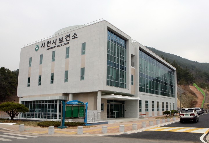 사천시보건소, 지역사회 통합건강증진사업 전국우수기관 선정