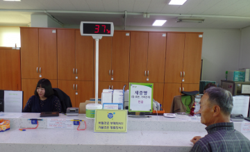 오송읍 청렴문구 부착 및 청렴봉투 제작