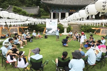광주 무등산 전통 산사 프로그램