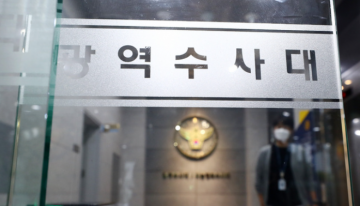 가세로 군수 '금두꺼비 청탁금지법' 조사 이어져...