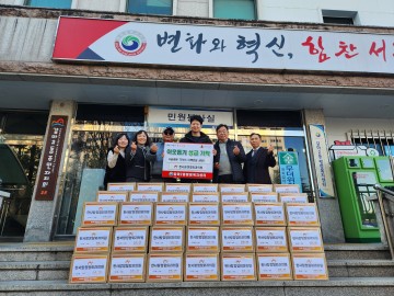 한사랑정형외과, 설 맞아 대전 서구 취약계층에 사골곰탕 75박스 기부