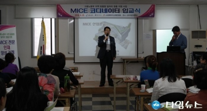 경주시, 2015년 지역맞춤형 일자리창출 지원사업 약정체결