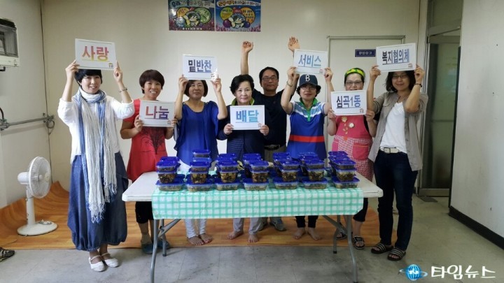 밑반찬에 사랑과 정성을 담아서 드려요
