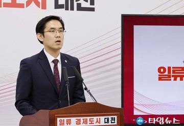 대전시, 소진공 이전 중기부의 방관이 한몫