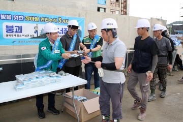 광주 광산구 노사민정협의회, 중대재해·온열질환 예방 홍보