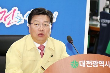 권선택 대전시장, ‘지진발생 긴급 대책회의’ 시민·시설물  안전상태 점검