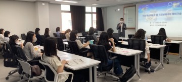 전남대 여성과학기술인전문인력양성사업단, 한전KDN 인턴 매칭 ICT교육