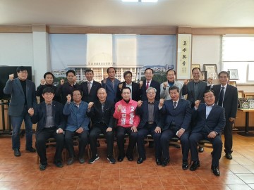 서산·태안 15개 교회 장로 16명, 성일종 후보 지지선언