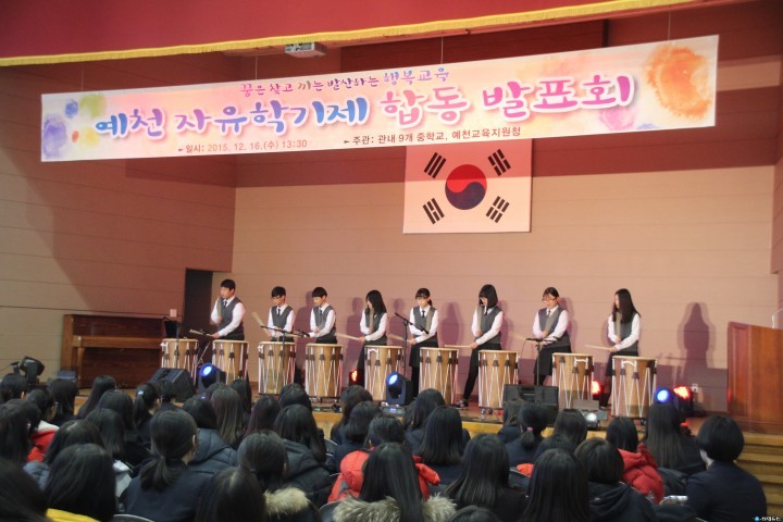'꿈.끼.행'을 아시나요?[꿈은 찾고 끼는 발산하는 행복교육!]