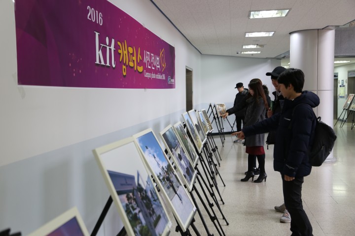금오공대, 캠퍼스 사진 공모전 당선작 전시회 개최