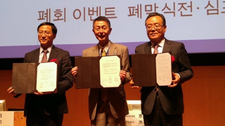 동아시아문화도시 지속교류 협약