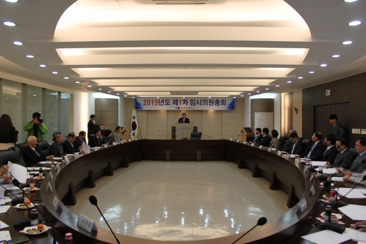 김천상공회의소 2015년도 1차 임시의원총회 개최
