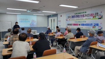 찾아가는 고령운전자 면허갱신 원스톱 서비스 실시