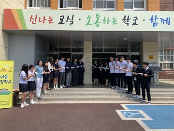 청소년 정신건강증진 위한‘마음성장학교’운영