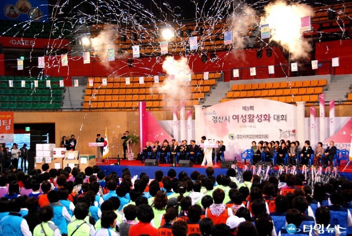 경산시여성단체협의회, 여성화합의장 2015 여성활성화 대회 성료
