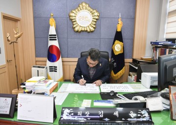 김세운 의장, 3.1 독립선언서 필사 챌린지 동참