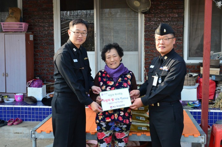 「성주군 자매결연기관」 해군5전단, 관내 조손가정 불우이웃성금 기탁