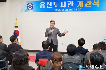 정용래 유성구청장 “책 읽는 도시 유성, 용산도서관으로 한 걸음 더”
