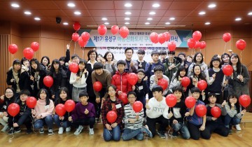대전 유성구, 제1기 아동친화도시 구정참여단 활동 마무리
