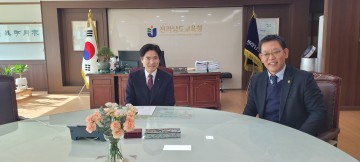 김용무 광주전남병무청장, 전남교육청 찾아 현안 공유