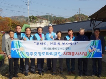 내덕2동 청주중앙로타리클럽 거동불편 어르신에 수세식변기 지원