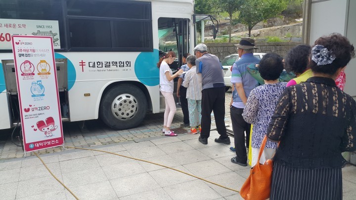 대전 대덕구, 65세 이상 노인대상 결핵 무료 검진 실시