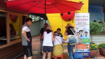 예천경찰서, 미아 방지 지문 등 사전등록 서비스 