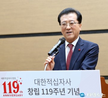 조원휘 대전시의회 의장, 안전한 도시와 따뜻한 사회 구현에 최선