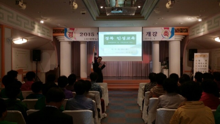 가족공동체 회복위한 인성교육 시행