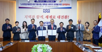 한남대-창업진흥원, 창업기업 해외진출 지원 ‘맞손’