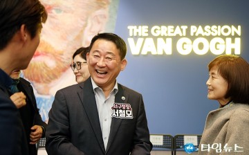 ‘불멸의 화가 반 고흐’ 특별전에 참석한 서철모 서구청장
